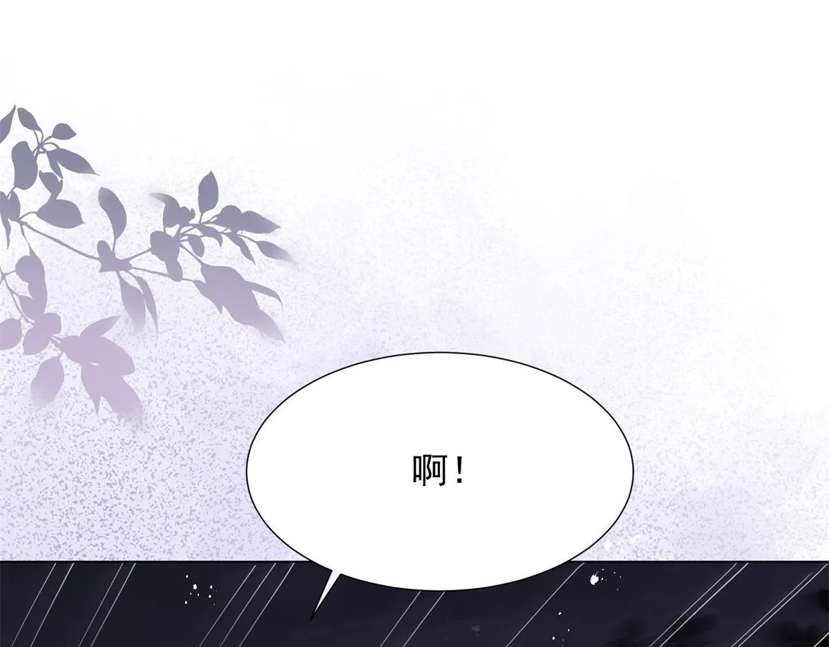 第23话 是不是出什么事了？！71