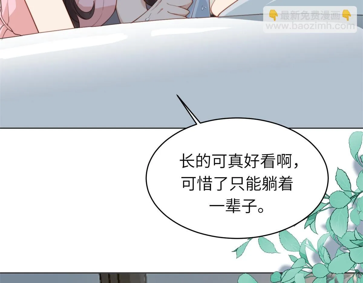 第3话 植物人老公睁开双眼12