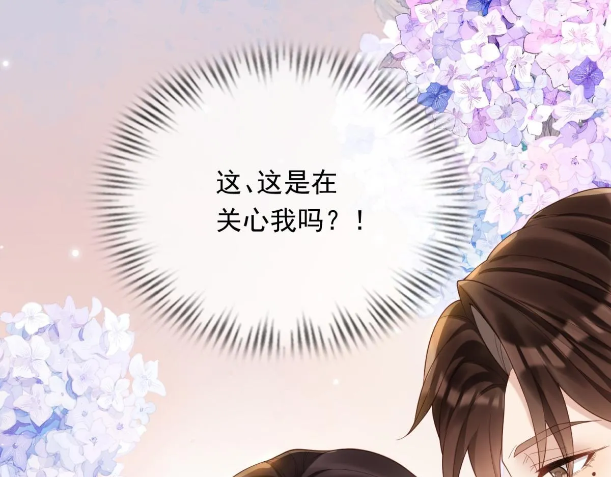 第16话 二伯夫人痛哭求放过148