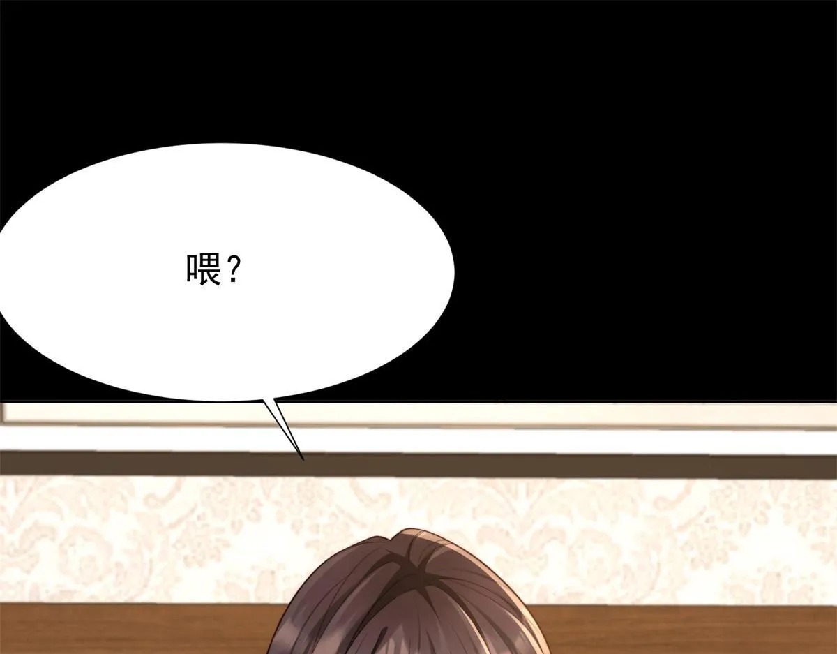 第18话 不被爱的才是小三！69