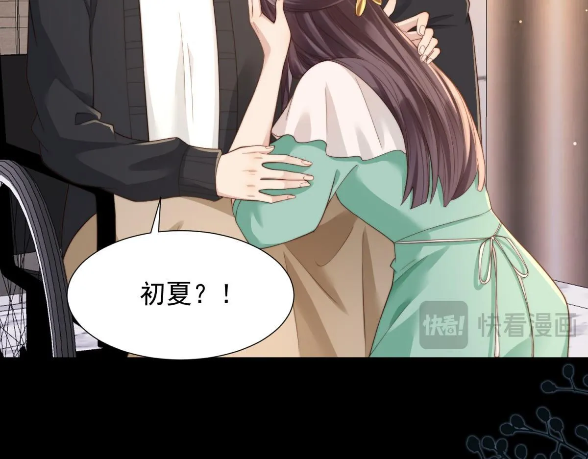 第18话 不被爱的才是小三！39