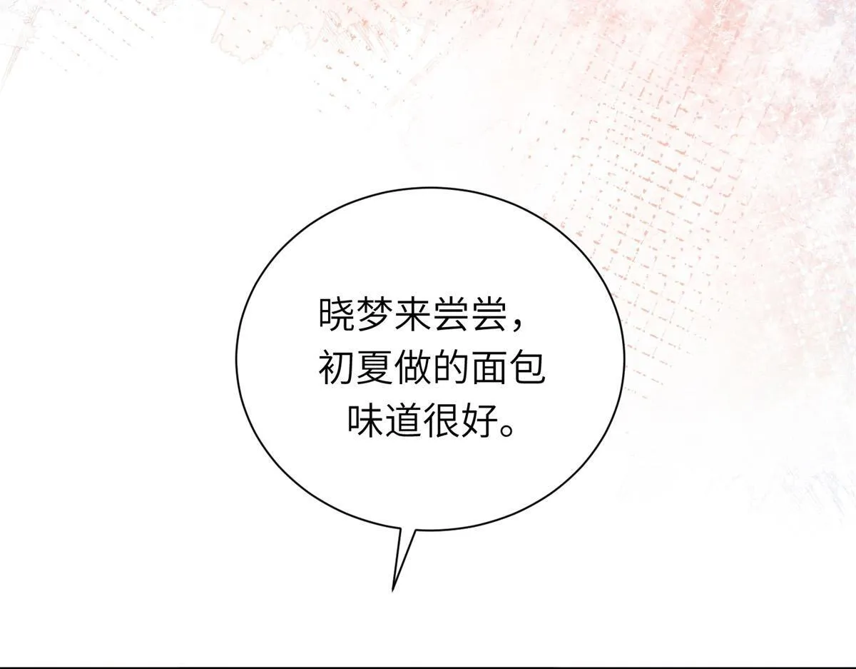 第9话 老公前女友差点被我气死65