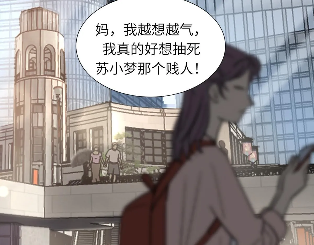 第3话 植物人老公睁开双眼125