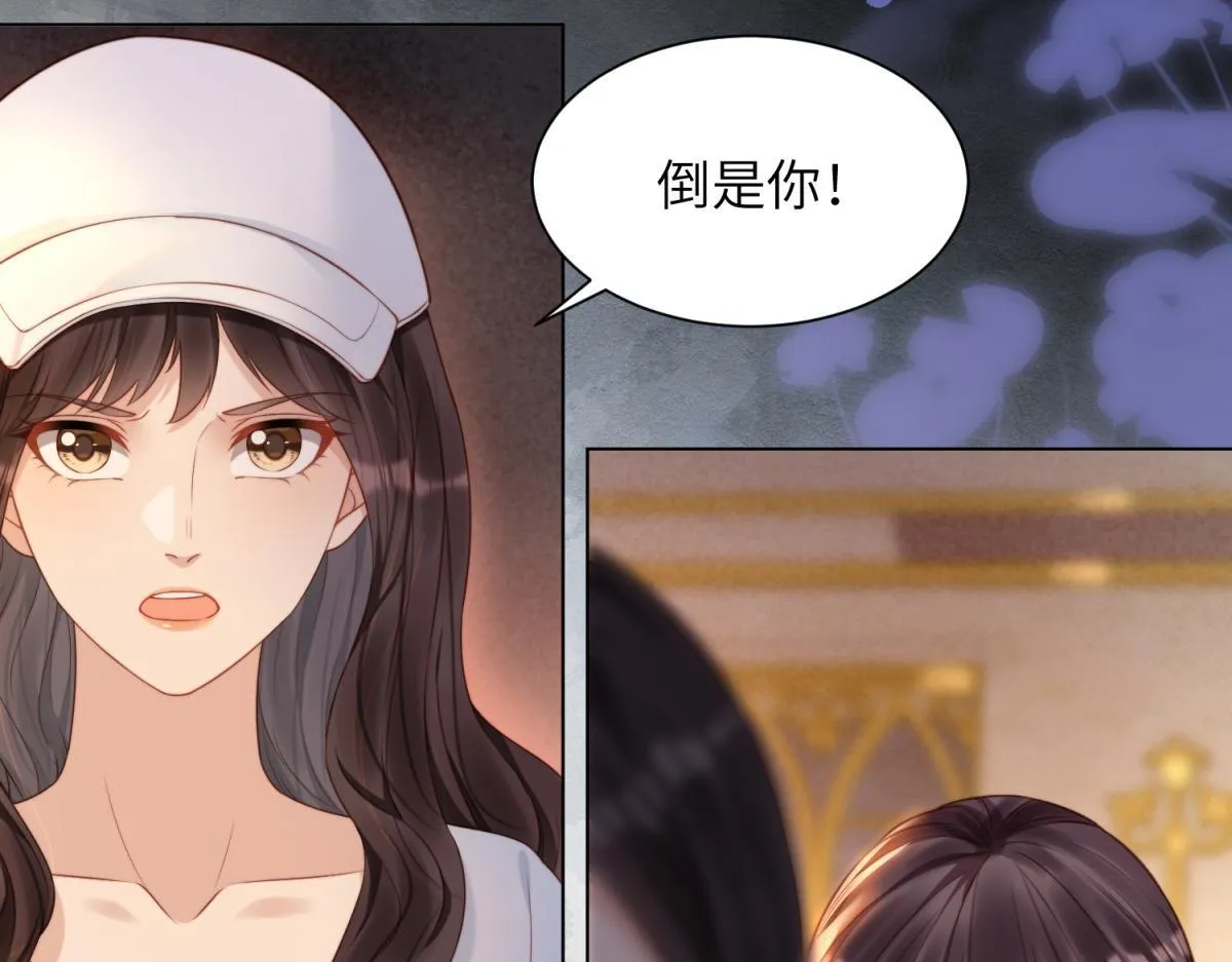 第11话 老公前女友踢到铁板了18