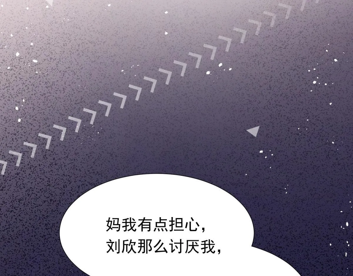 第22话 这好戏我可不能错过！160