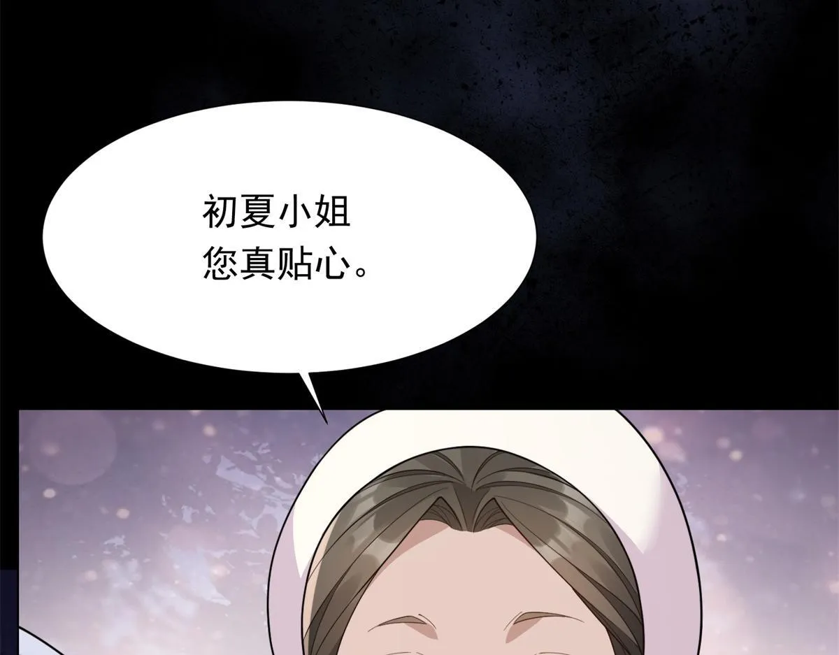 第25话 竟然抢走了我的男人！155