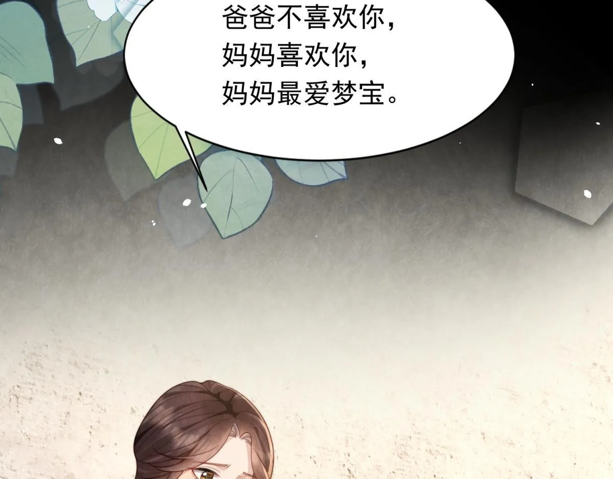 第19话 把衣服解开50