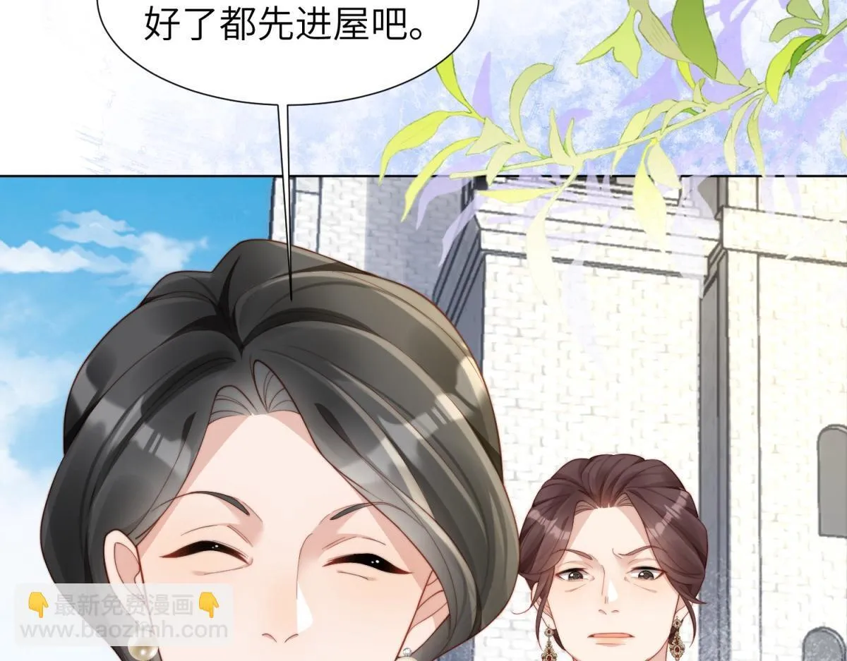 第5话 大佬老公心动了117