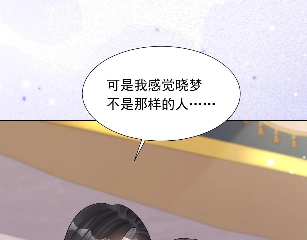 第22话 这好戏我可不能错过！3