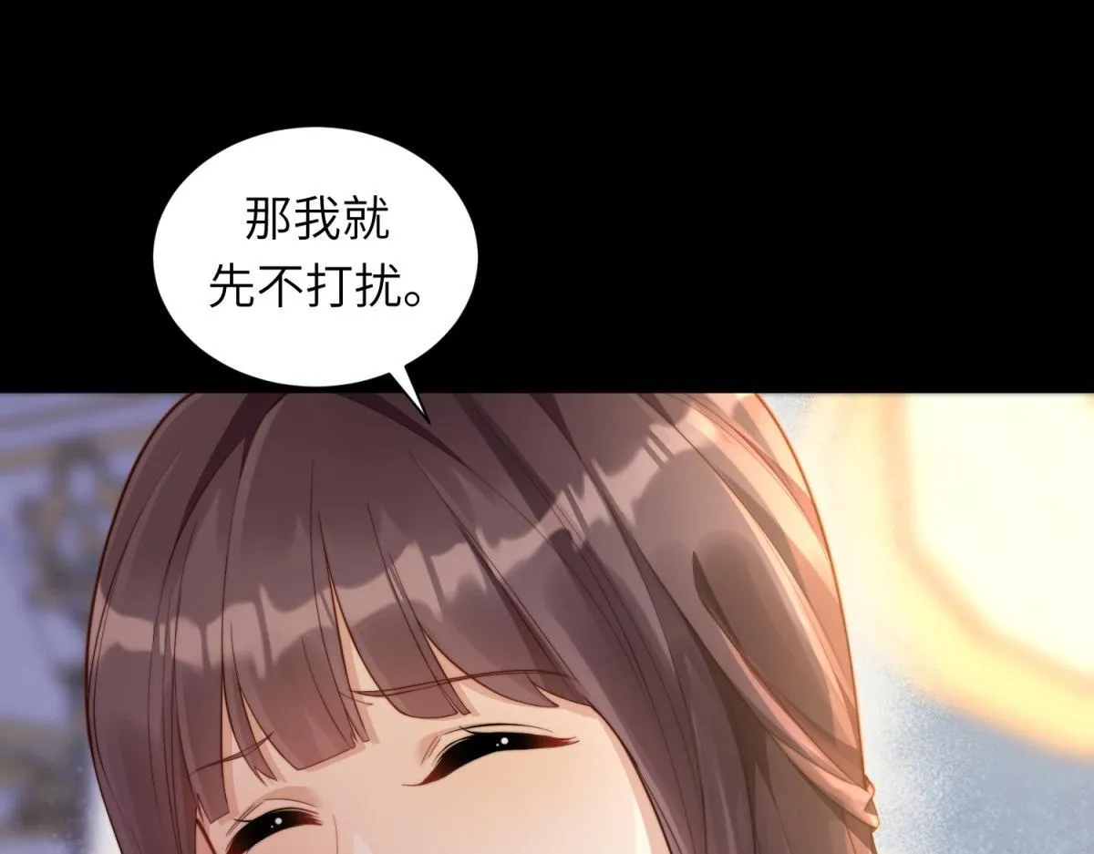 第8话 前女友想害我被扫地出门11