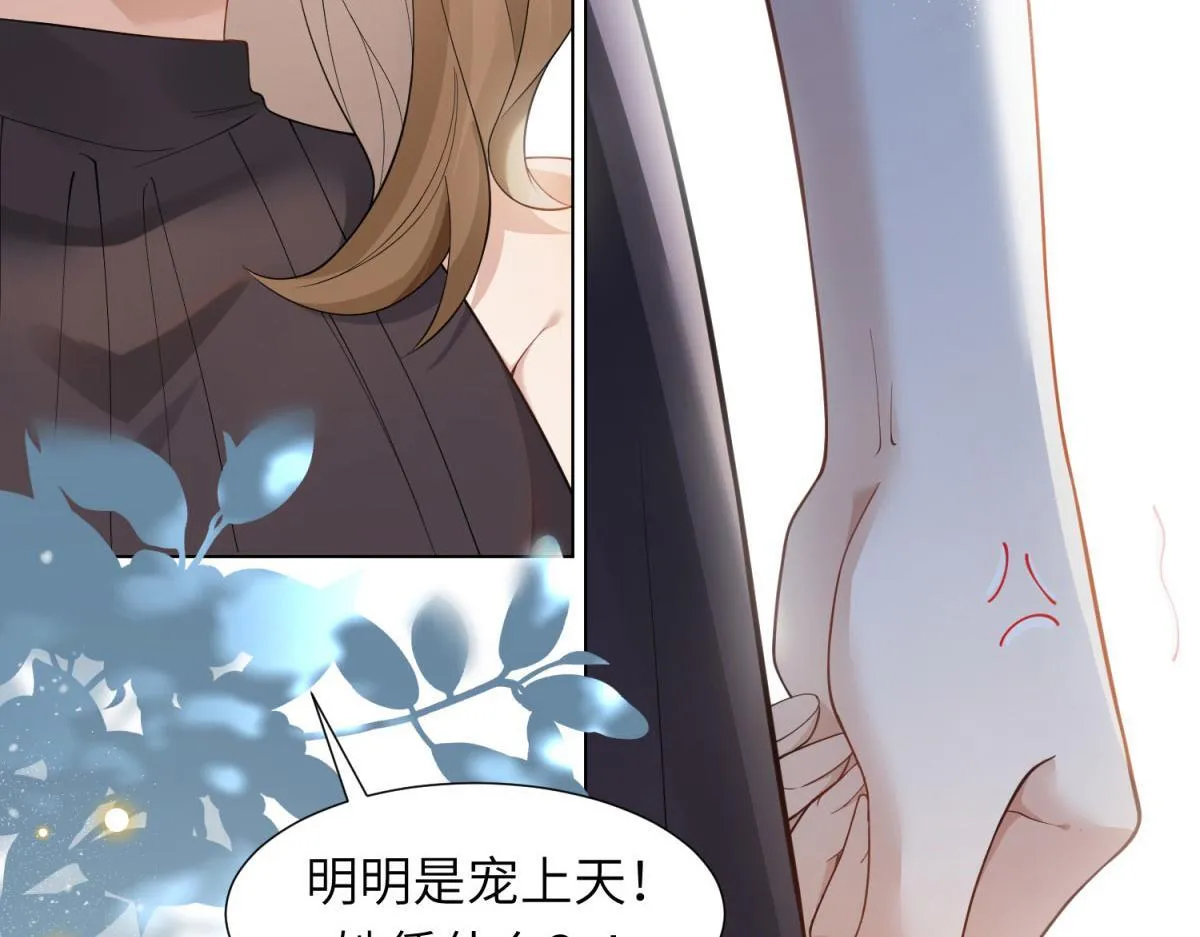 第12话 恶毒继母继妹翻车了48
