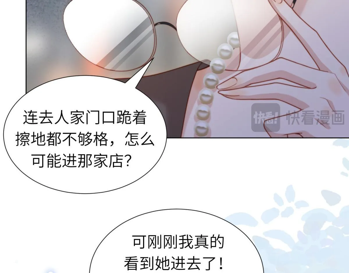 第3话 植物人老公睁开双眼153