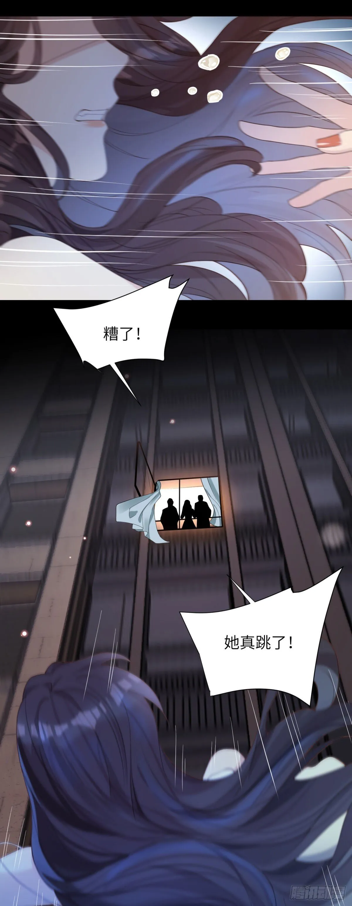 预告6