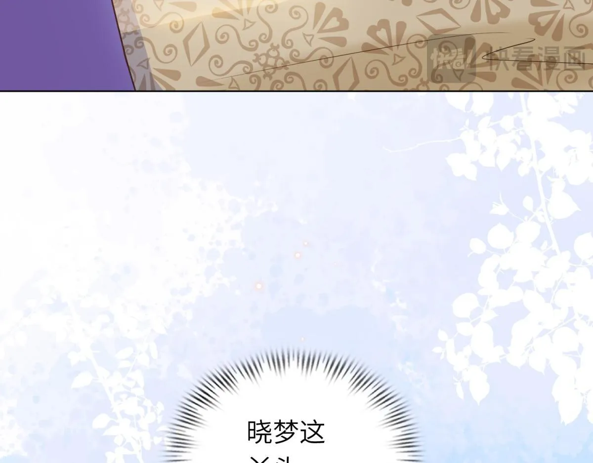 第11话 老公前女友踢到铁板了150