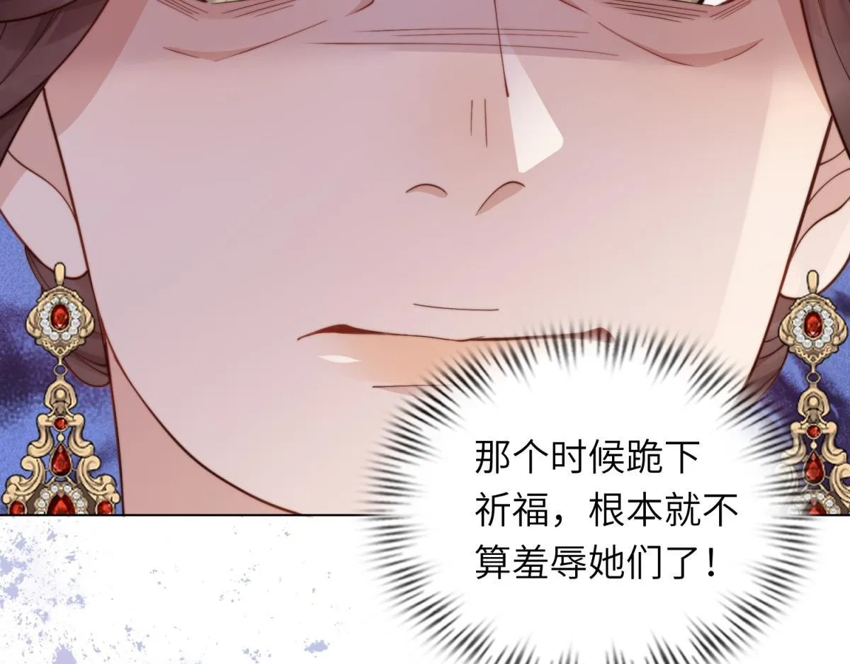 第5话 大佬老公心动了139