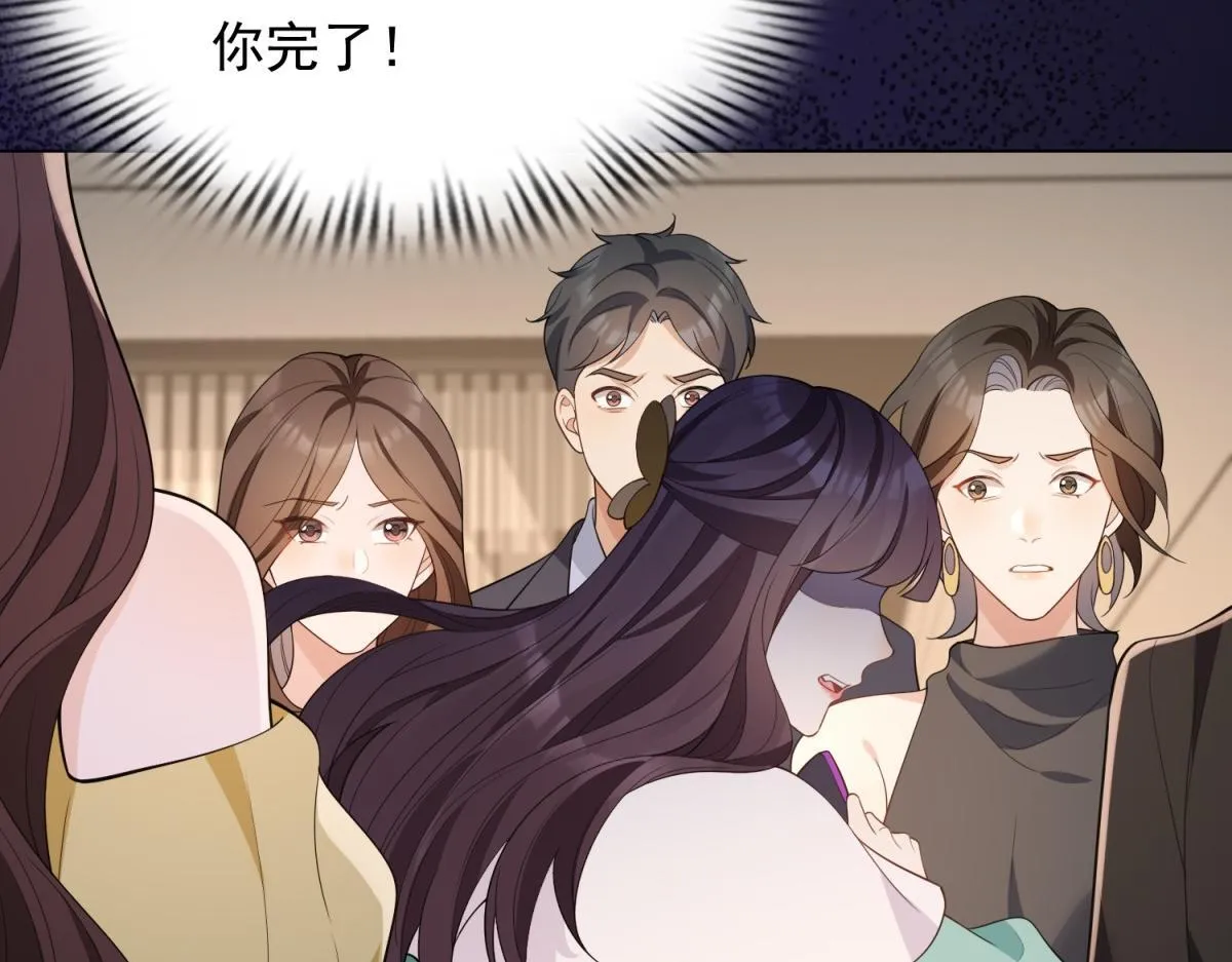 第24话 齐初夏挨了两巴掌98