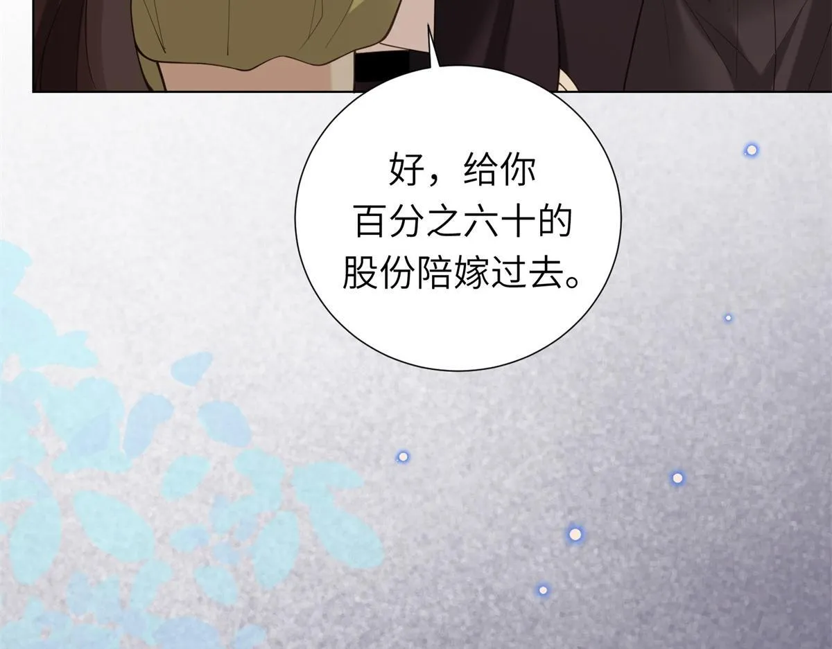 第1话 欺辱没妈妈的孩子119