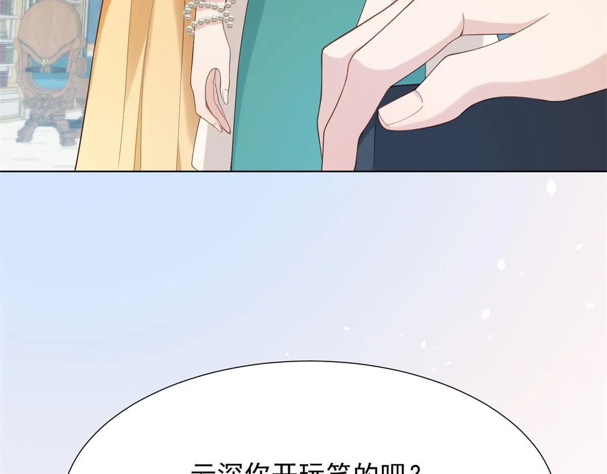 第16话 二伯夫人痛哭求放过75
