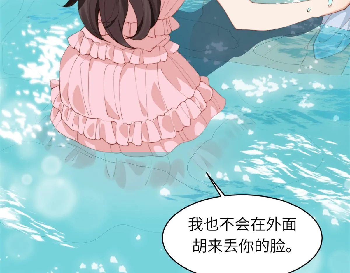 第3话 植物人老公睁开双眼15