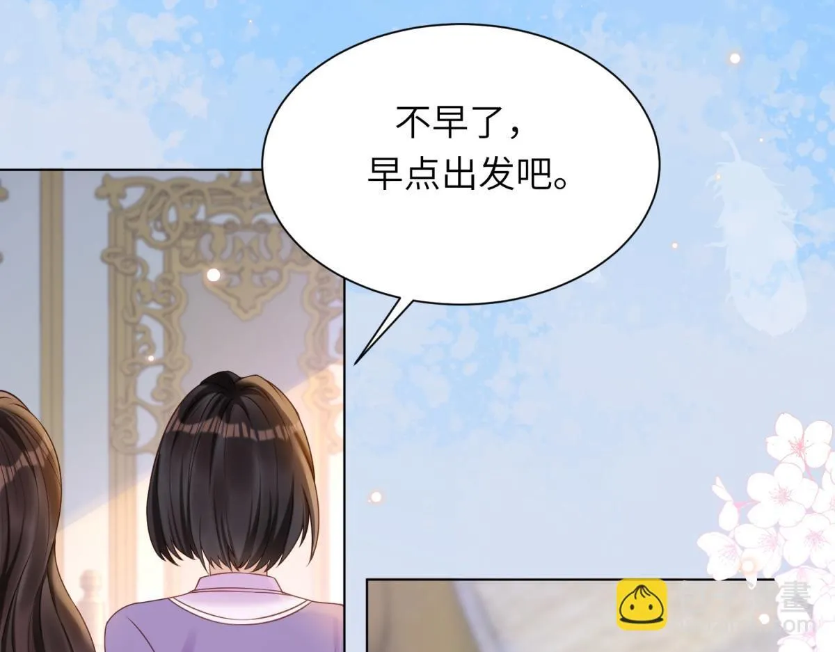 第11话 老公前女友踢到铁板了154
