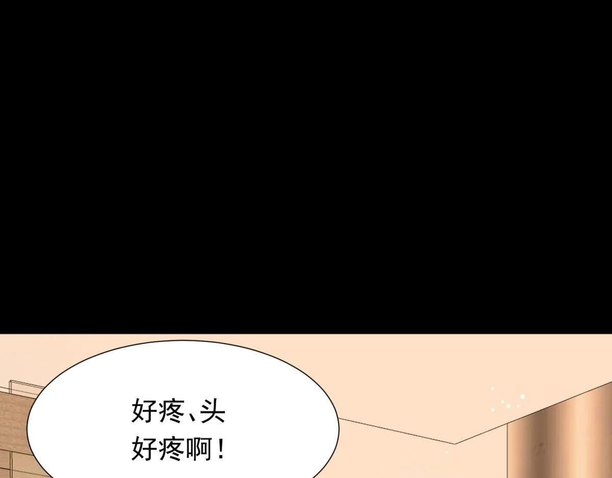 第18话 不被爱的才是小三！37