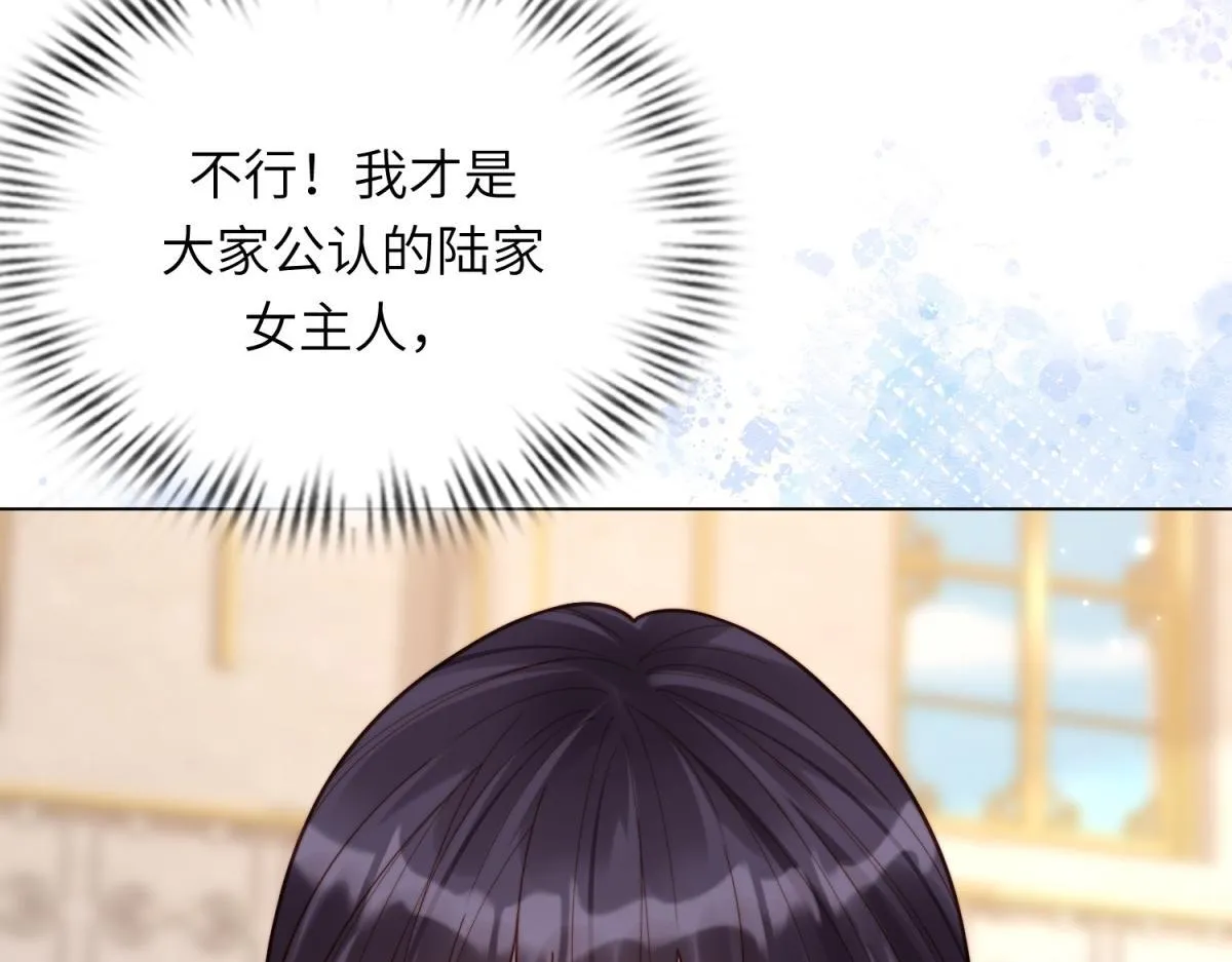 第9话 老公前女友差点被我气死86