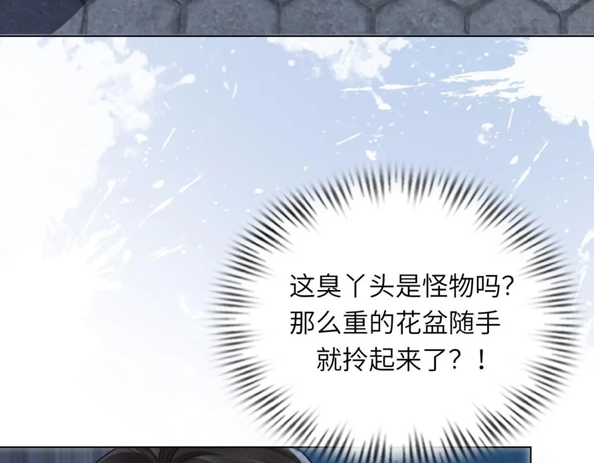第7话 老公心上人白月光登门28