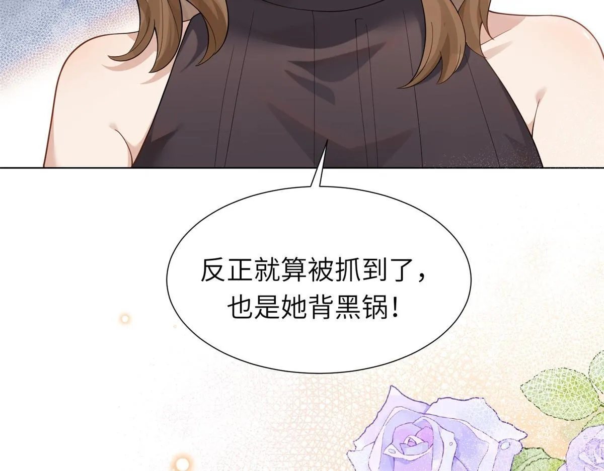 第12话 恶毒继母继妹翻车了16