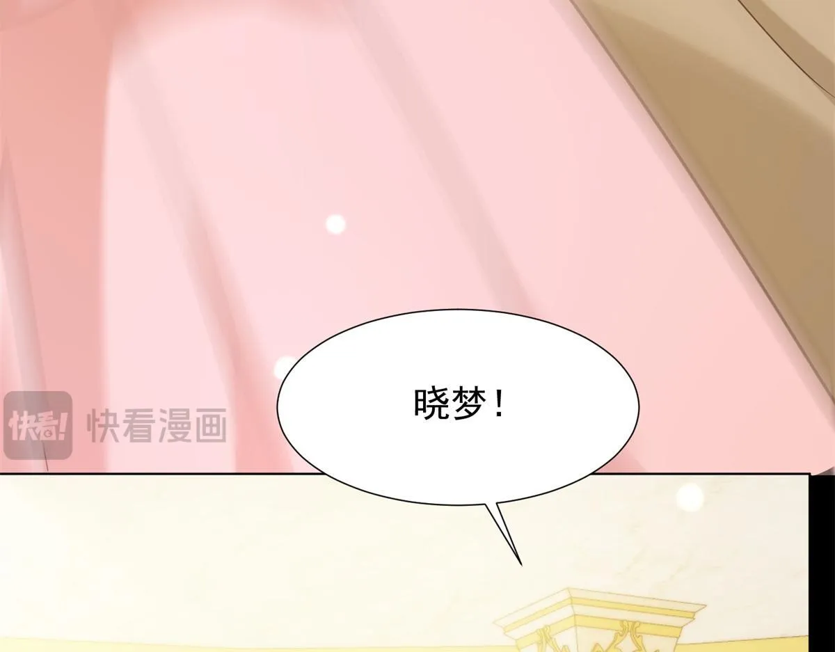 第16话 二伯夫人痛哭求放过11
