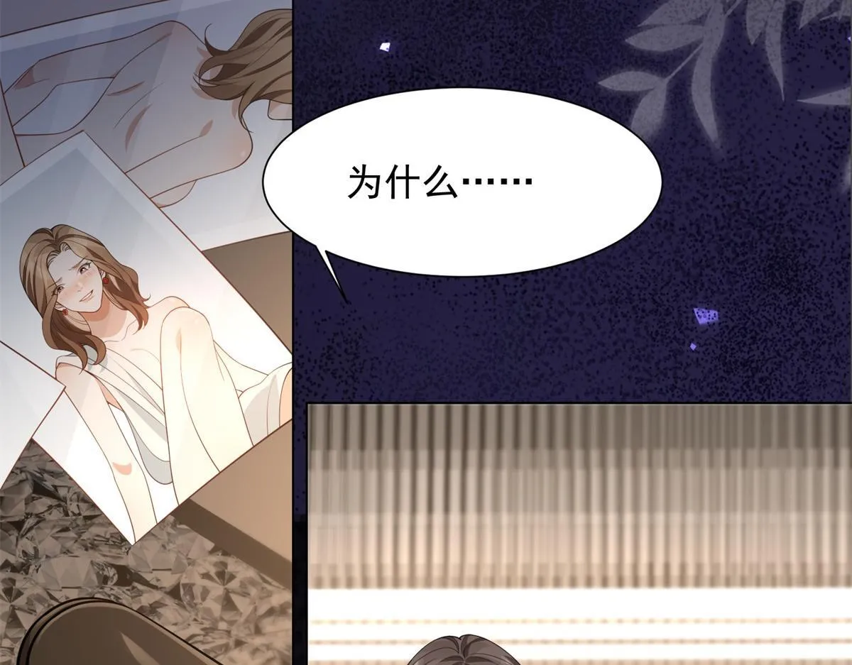 第24话 齐初夏挨了两巴掌136