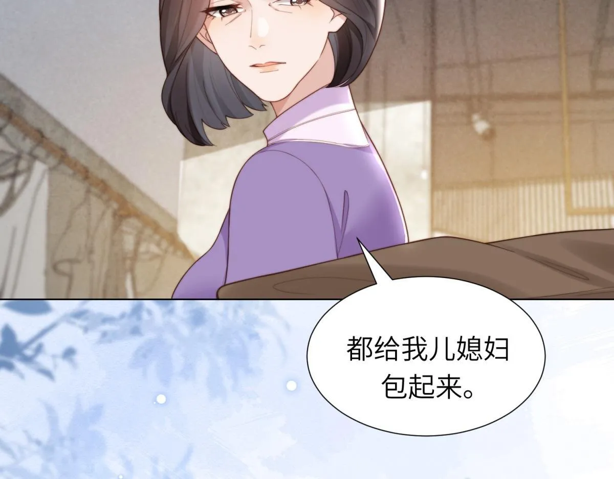 第4话 苏林颜母女俩差点被气傻86
