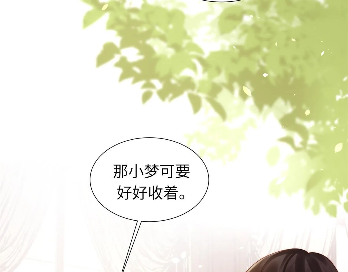 第6话 气翻坏心思亲戚们72