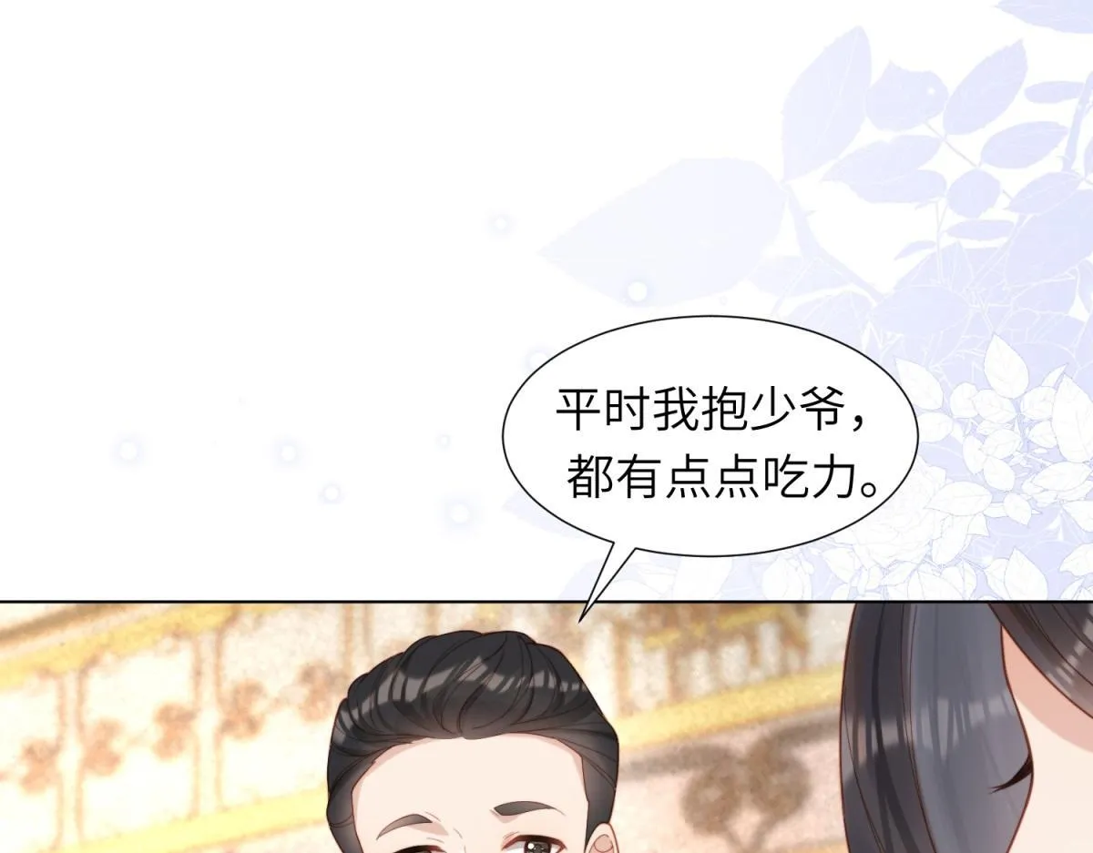 第3话 植物人老公睁开双眼58