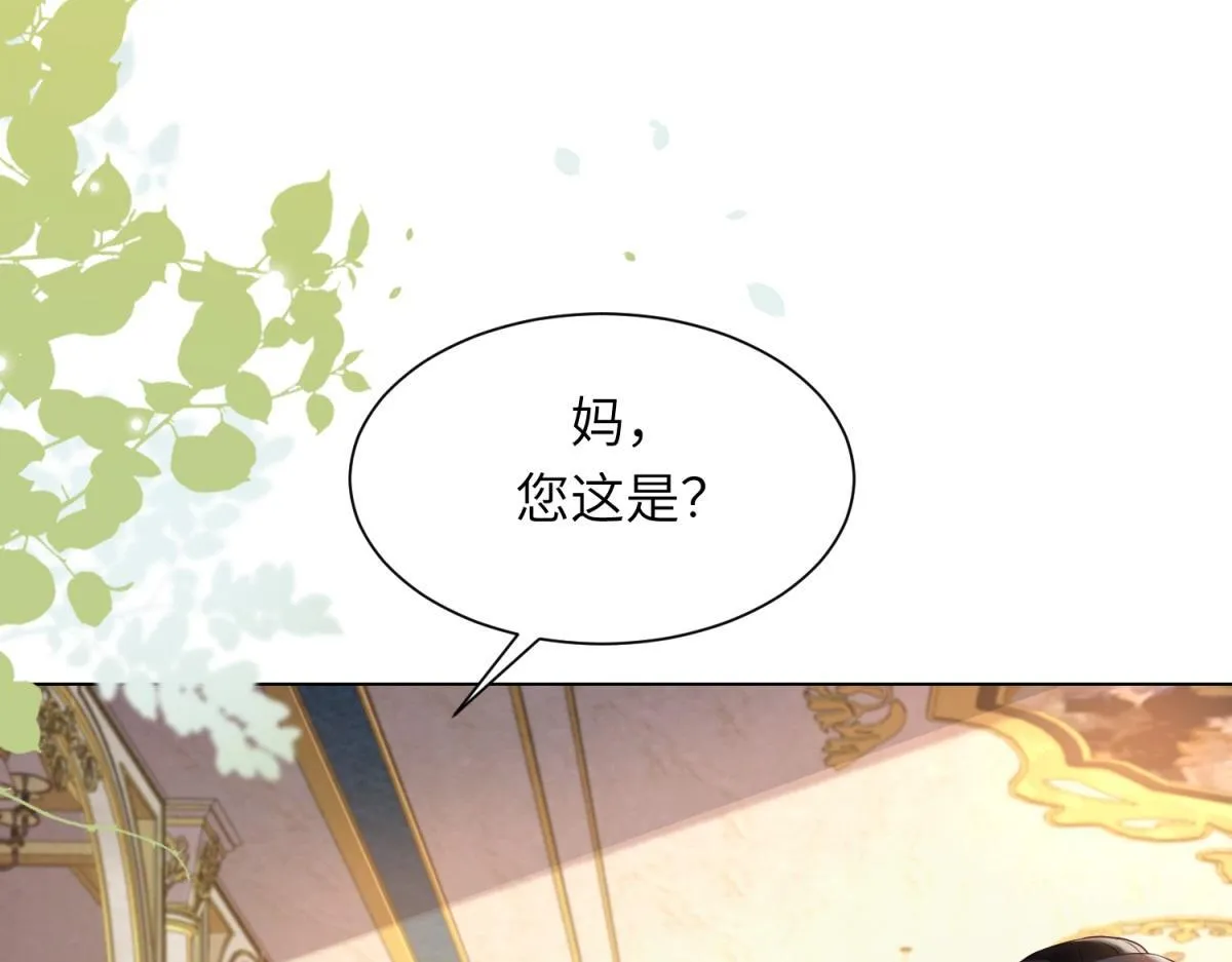 第11话 老公前女友踢到铁板了106