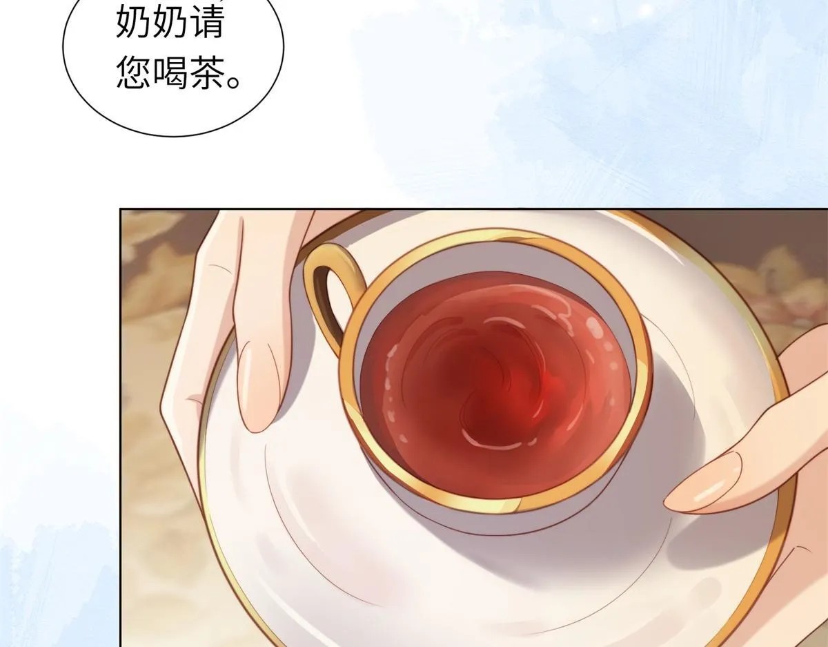第6话 气翻坏心思亲戚们44