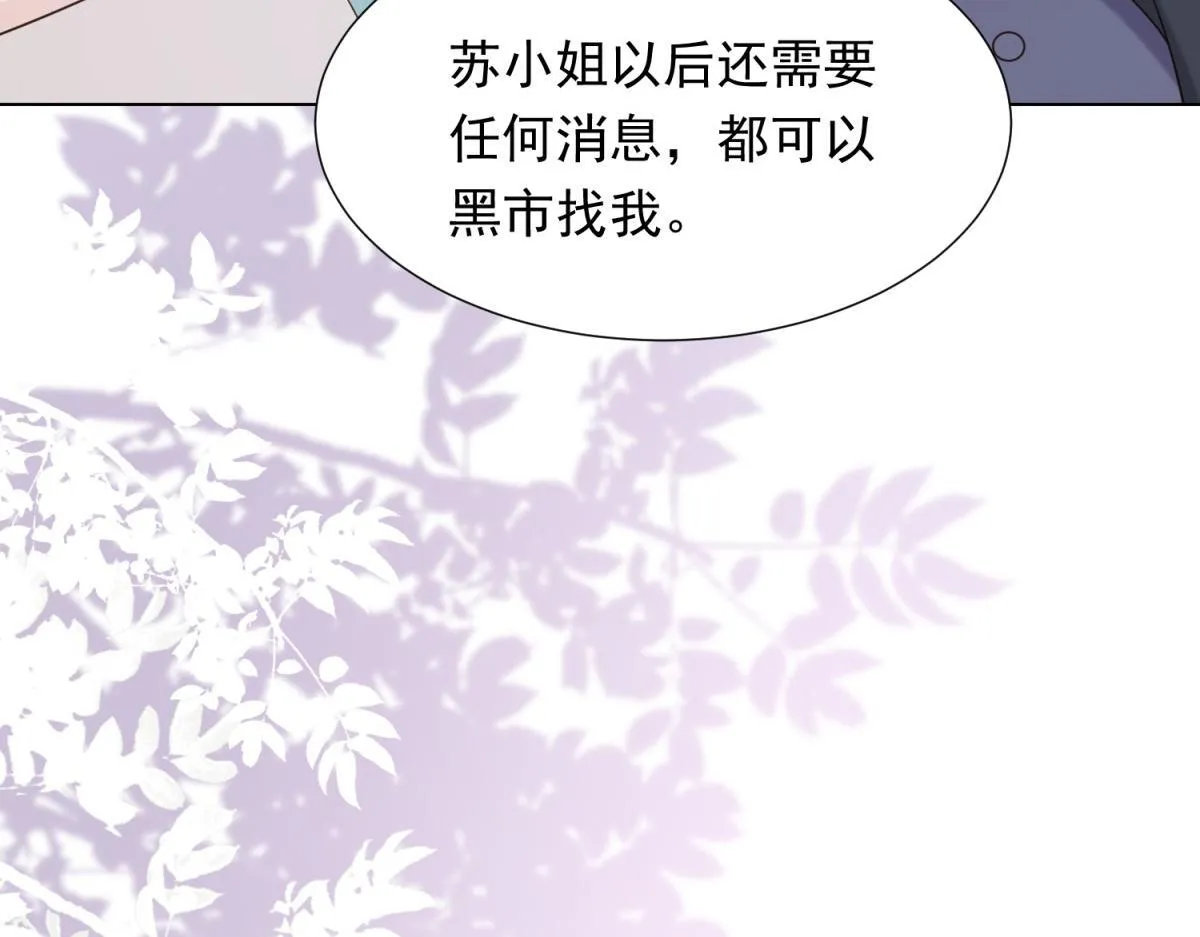 第20话 你今晚就睡这里137