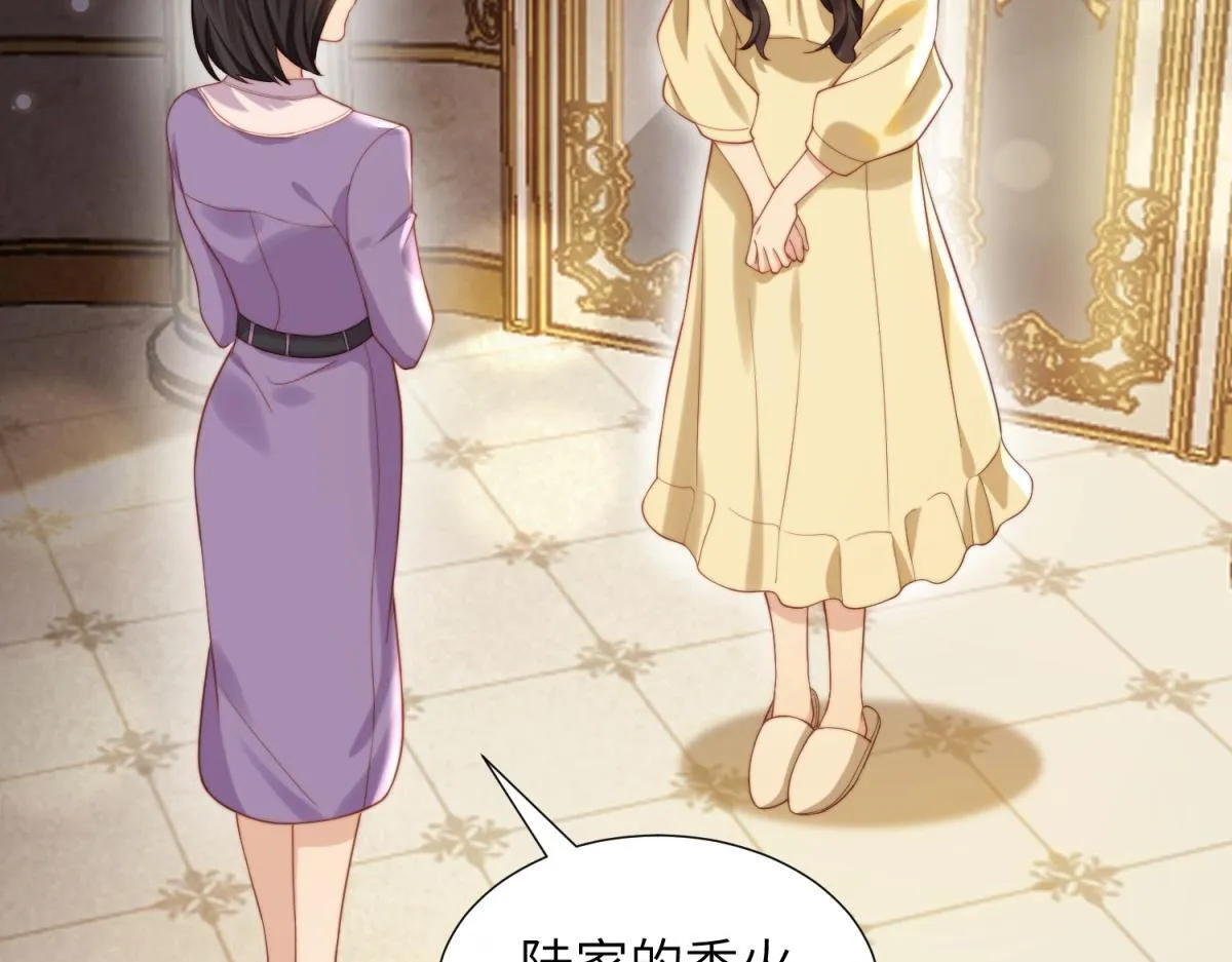 第4话 苏林颜母女俩差点被气傻134