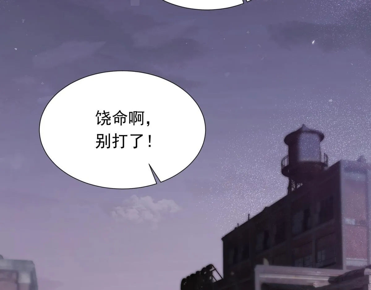 第22话 这好戏我可不能错过！119