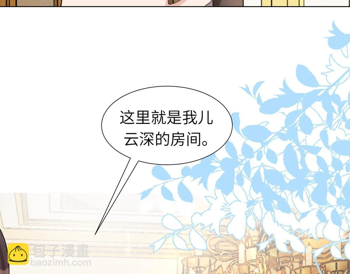 第2话 和植物人生个孩子54