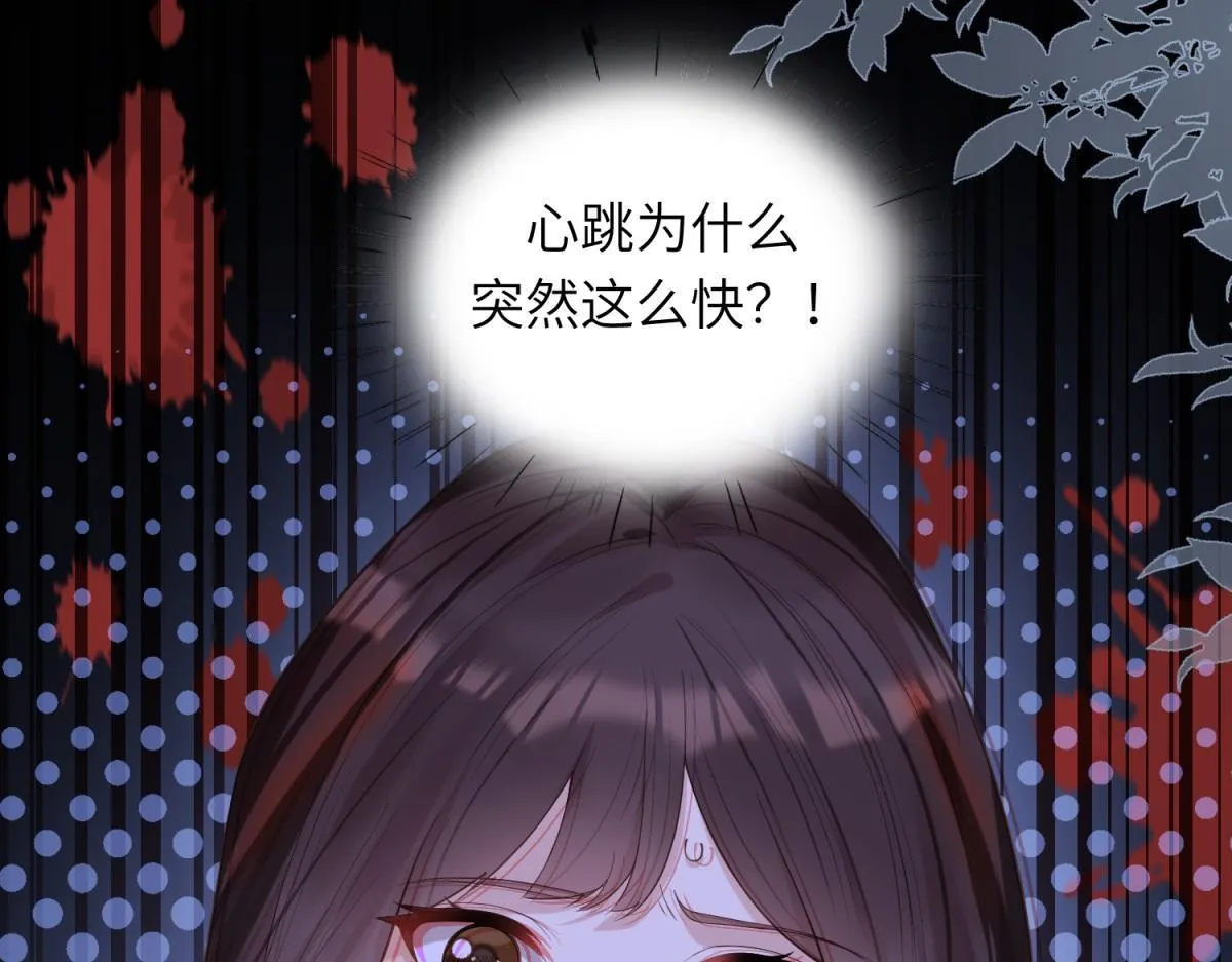 第1话 欺辱没妈妈的孩子54