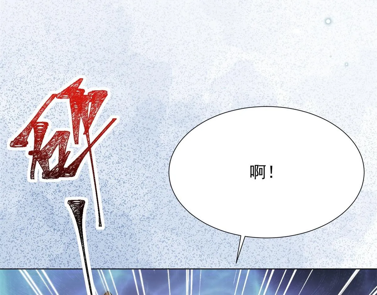 第23话 是不是出什么事了？！44