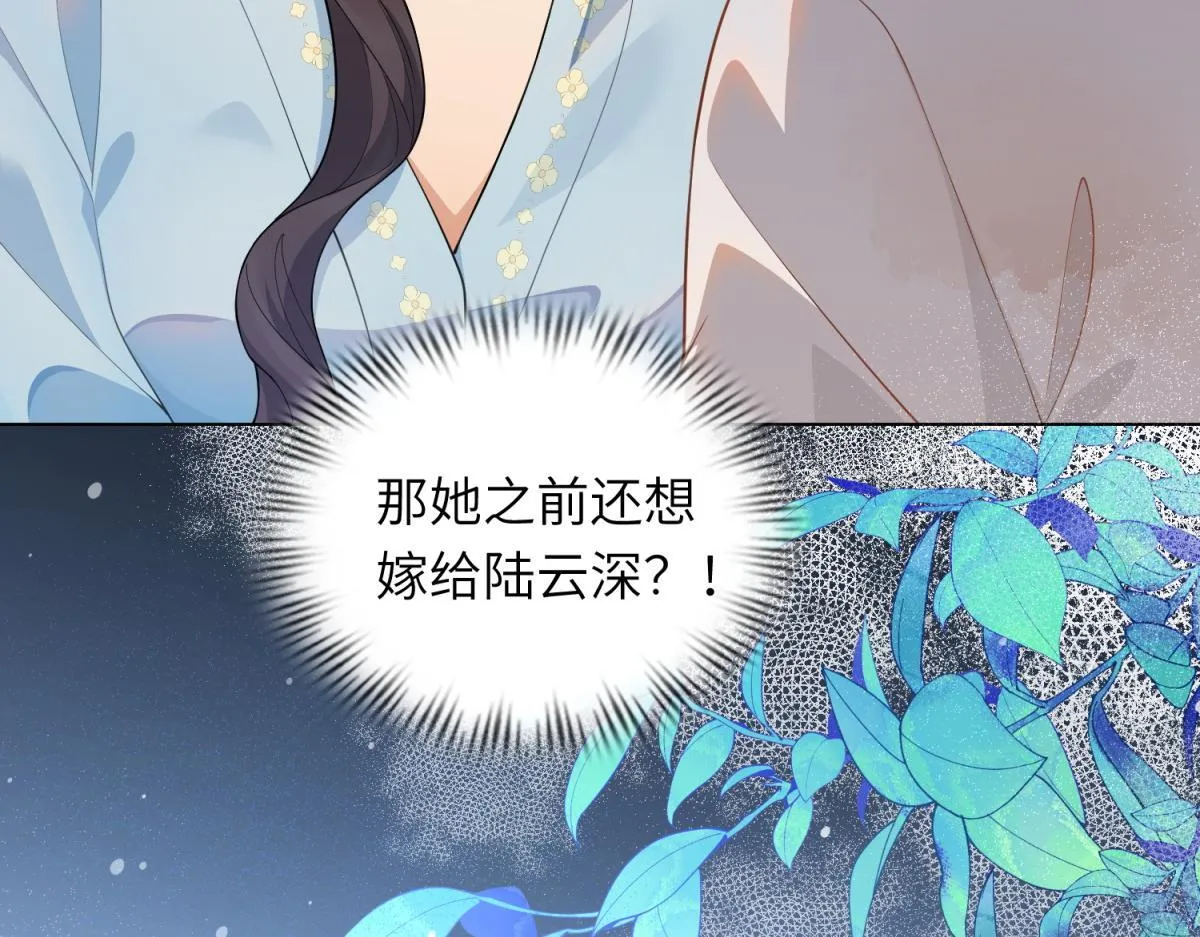第10话 老公前女友陷害我5