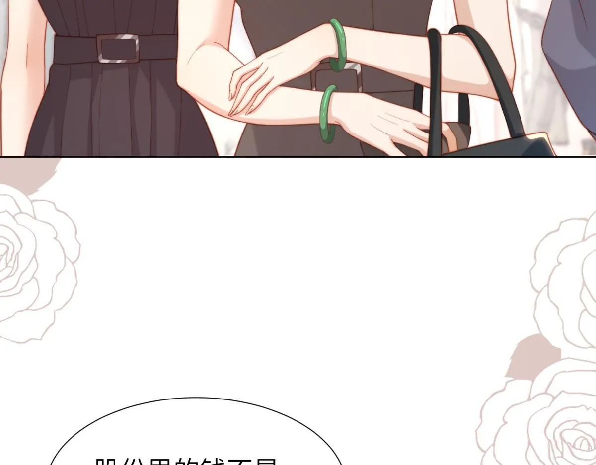 第4话 苏林颜母女俩差点被气傻8