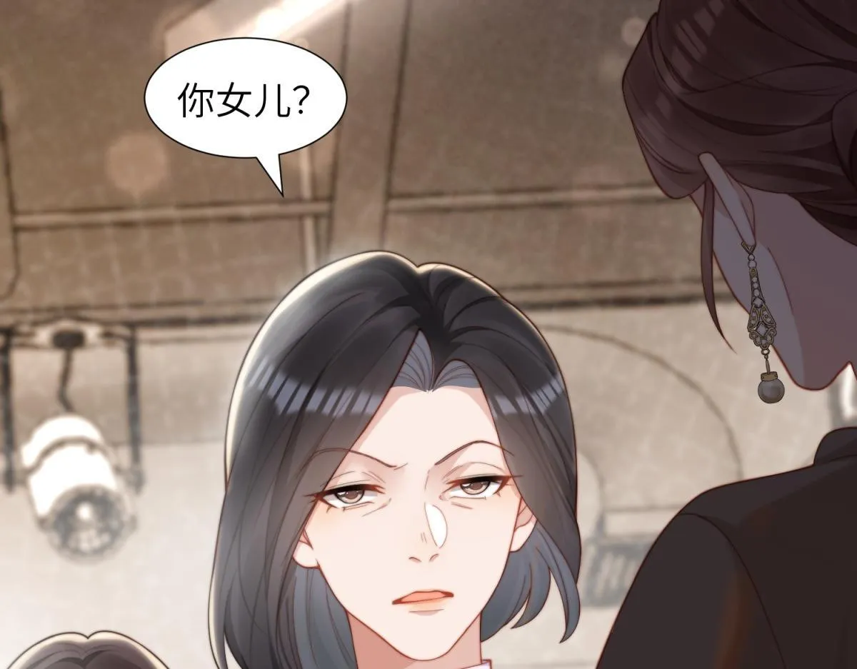 第4话 苏林颜母女俩差点被气傻55