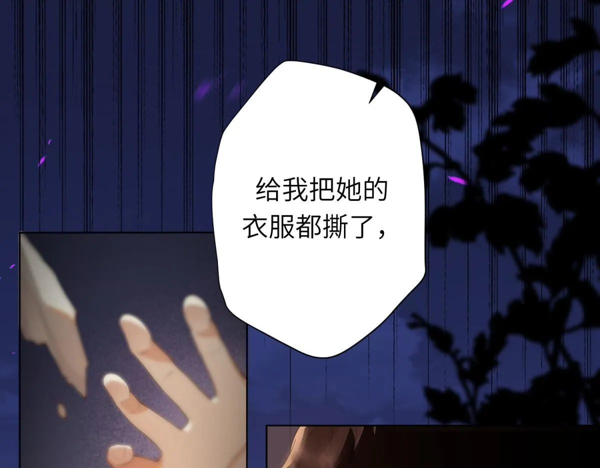 第1话 欺辱没妈妈的孩子4
