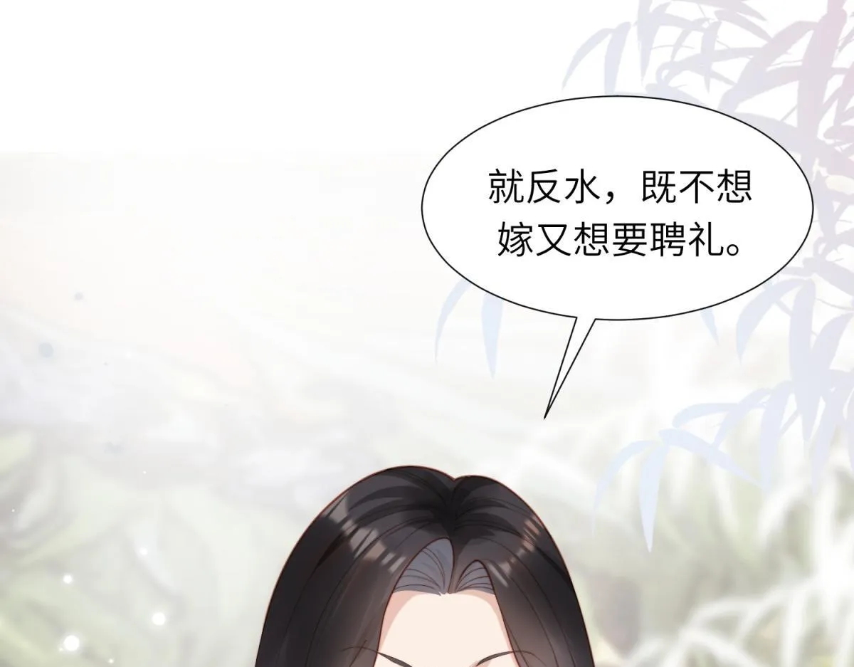 第3话 植物人老公睁开双眼67