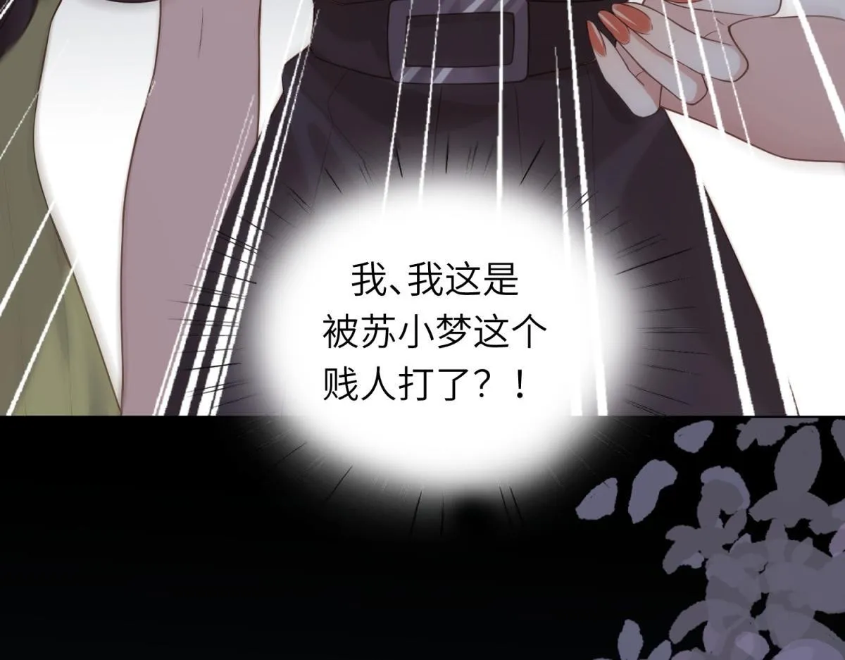 第1话 欺辱没妈妈的孩子135