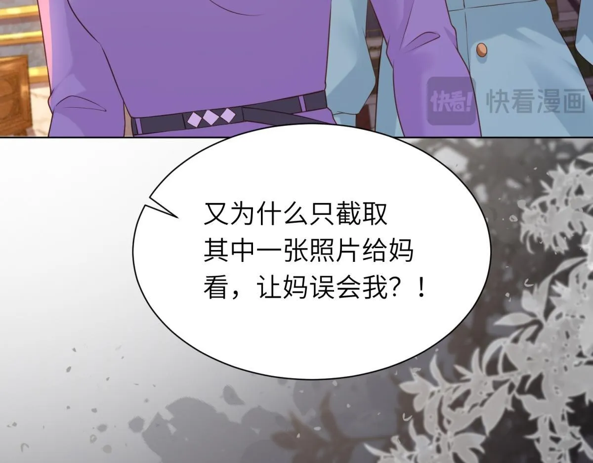 第11话 老公前女友踢到铁板了23