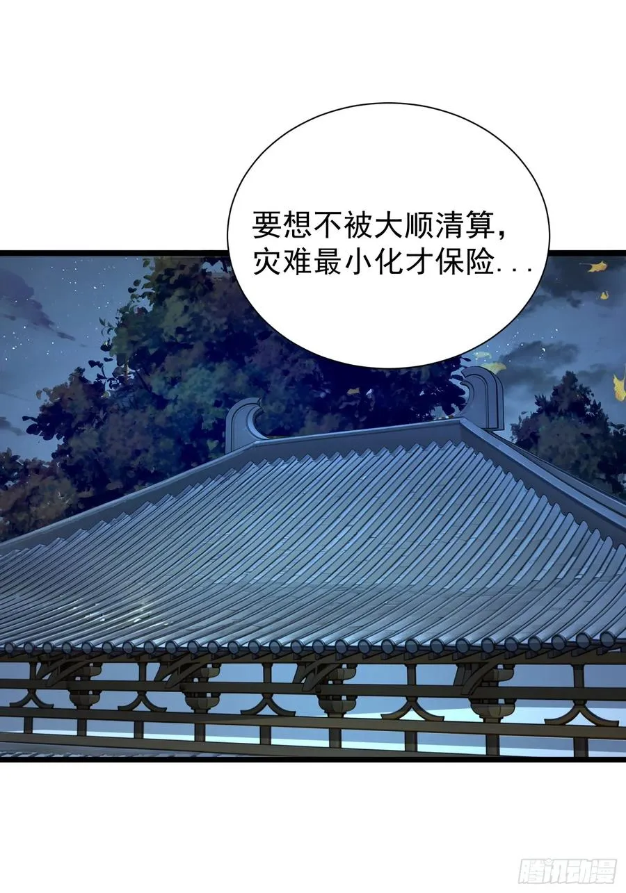 23.开端43