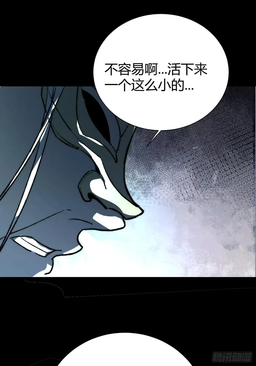 43. 落星25